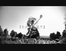 【GUMI】ただ前を見て【オリジナル】