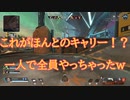 [APEX]ソロアリーナランクで初めてのオールキル