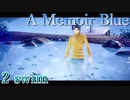 【今日も休めよの実況】記憶の海へ、母との思い出を探しに。【A Memoir Blue実況】2