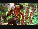 【wlw】ナイキと行く！全国対戦part11
