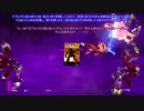 R-TYPE FINAL 2(PS4版) 字幕プレイ動画「アキレス研」後編
