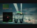 ACE COMBAT 6 解放への戦火 つぶやき実況5-4