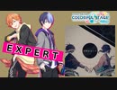 【プロジェクトセカイ】阿吽のビーツ【EXPERT】