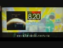 GITADORA　HIGH-VOLTAGE　ギターを普通にプレイ　その３０