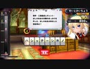 【QMA 夢幻の鏡界 】生徒会長の競馬検定1