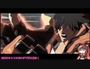 【波音リツ】GGST なごやんで気ままに対戦記15（ソル）