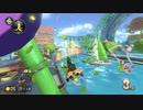 【実況】日誌的、マリカ8DX Part54