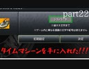 【初見】近未来的なNAKAMA【クロノ・トリガー実況】