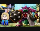 【DQ5】初見でわくわく勇者する！【48】