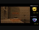 【ゼルダの伝説 時のオカリナ】蜘蛛ハンターの挑戦 Part.44