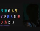【サイバーパンク2077】物語を楽しむサイバーパンク#22