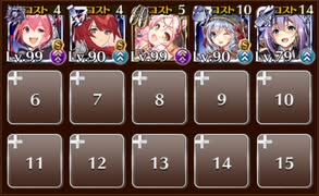 【千年戦争アイギス】魔物の棲む島 神級 500体　竹花ノート先生キャラ＋コスト役＋レオラ＋ミヤビ【大討伐ミッション】