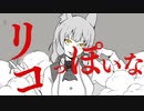 まちカドまぞく8話っぽいな