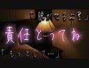 もう抑えられない...年上彼氏のキス責めで最後まで...【そうま】