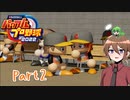 【ゆっくり実況】いーちゃんのパワプロ2022栄冠ナイン！part2