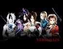 Versailles - SFORZANDO