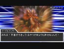 【sw2.5】蛮族を駆逐せよ（後半）　その4【実卓リプレイ】