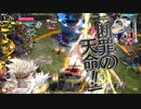 【wlw】天をも崩す大音声を聞け！全国対戦part15