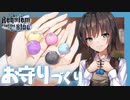 【実況】WFS × keyが贈る最強完全新作ドラマチックRPG『ヘブンバーンズレッド』ストーリー実況プレイ Part39【ヘブバン2章】