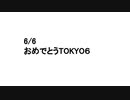 さよならって言えたらな