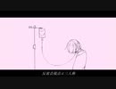 初音ミク - 音楽中毒性延命治療