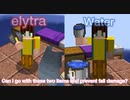 (マイクラ)水とエリトラで落下被害を防げるか？(英語版)