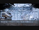【ゆっくり人狼】電車で人狼！ part3-3 【19D猫 4日目】