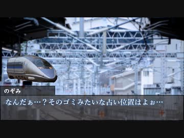 【ゆっくり人狼】電車で人狼！ part3-3 【19D猫 4日目】