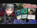 【MtGA】BUG抹消者格闘でまったりしょうぶしようや【ヒストリック】