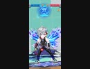 白猫テニス　BGM 深淵ヴァイス
