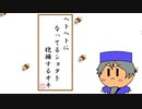 ちくわチクワ竹輪치쿠와ちくわおやすみちくわ