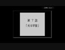 GB_第2次スーパーロボット大戦G_第7話_1
