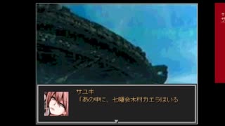 サガラウンジア ハンター編22