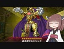 【遊戯王マスターデュエル】閃術兵器きりたん#31【東北きりたん実況】