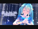 【MMD】【初音ミク】蜜月アン・ドゥ・トロワ [SOUR miku Night butterfly]