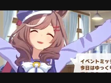 マチカネミックスナッツタンホイザ