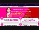 楽天モバイル0円じゃなくなるぞ！どうする？Rakuten UN-LIMIT VII    2022.05.22