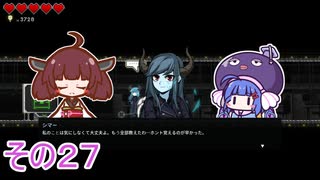 【ダンジョンマンチーズ】きりたん悪食になる　その２７　【VOICEROID実況】