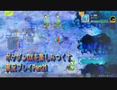 ポケダンDXを楽しみつくす実況プレイPart21
