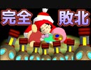このステージ考えた奴誰だ…『星のカービィ64』実況#10【サボテンとハト】