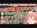 保護者3人に全力で甘やかされてさらに赤ちゃんになるみこちのモンハン