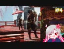 【実況】教官厨とモンハンライズ【part 4】