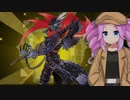 【voicevox実況プレイ】四国めたんが撃ち抜く【遊戯王マスターデュエル】