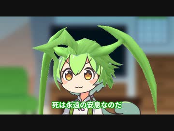 FF10をプレイしたずんだもん