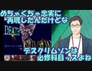 【雑談】SEEDs24時告知動画と伝説のク●ゲーデスクリムゾンの裏話【社築】【にじさんじ切り抜き】