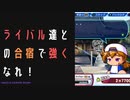 【パワプロ2022】永遠のライバル編で優勝を目指せ！#2