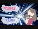 うるうびと　RADWIMPS　野田洋次郎　[歌える音源](歌詞あり　ガイドメロディーなし　余命10年　映画主題歌　2022年　オフボーカル　家カラ　karaoke)