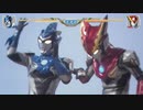 ファイティングエボリューションの新作が出ないのでニュージェネウルトラマンが出た時のBGMを作った。