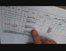 ［再］10月24日 予想する〔予告編〕