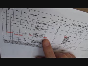 ［再］10月24日 予想する〔予告編〕